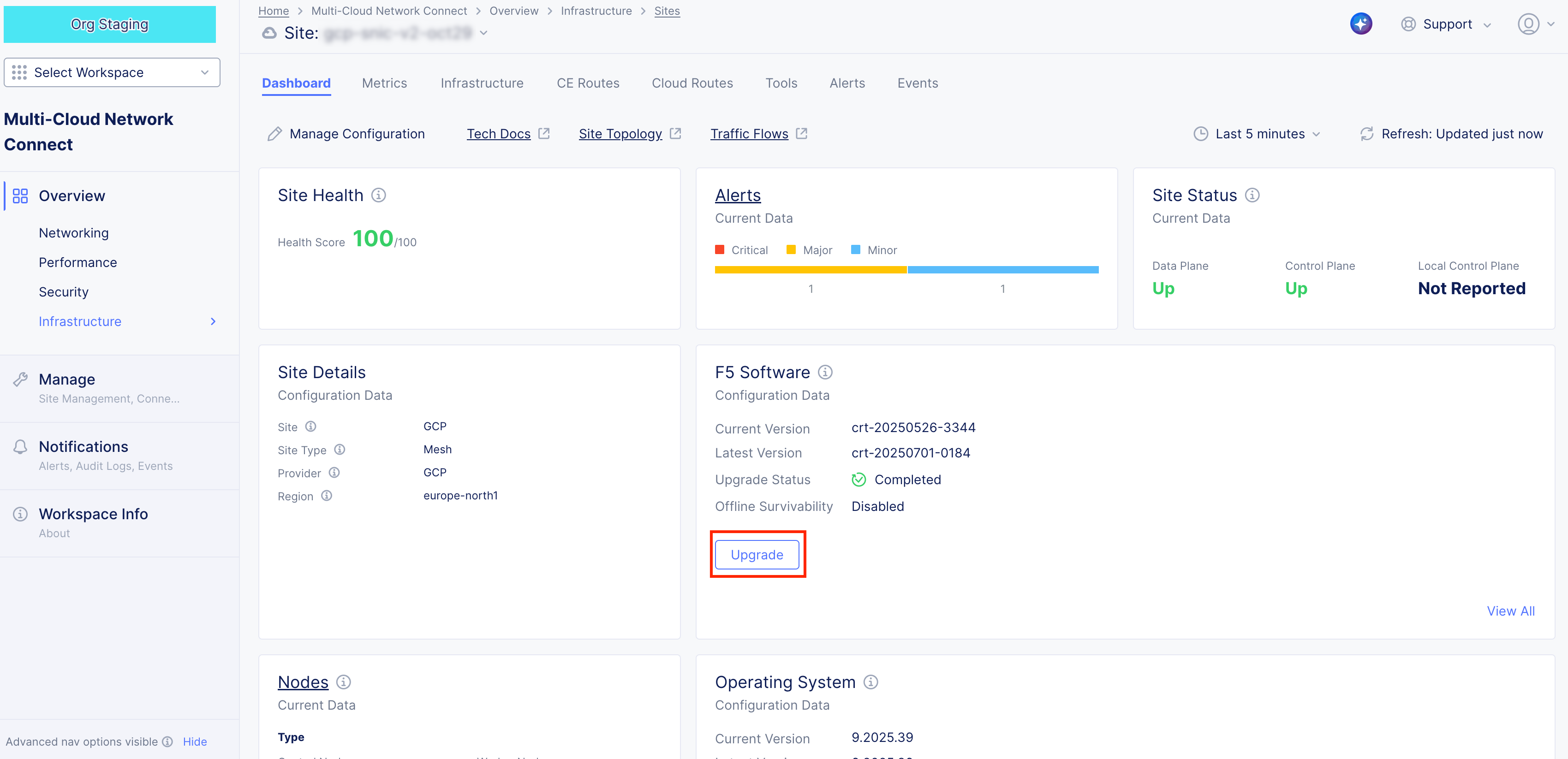 Figure: F5 Software Upgrade